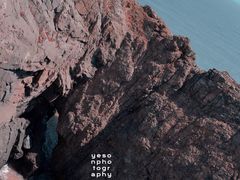-平潭岛•仙人井