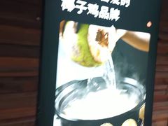 -同仁四季椰子鸡(罗湖国贸店)