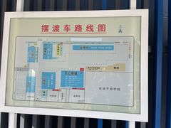 -三旗百汇商品城