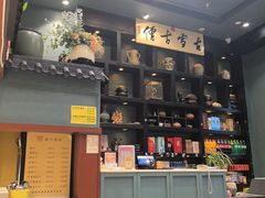 -福照楼汽锅鸡·云南菜(万达广场店)
