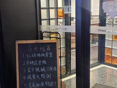 -新旺茶餐厅(鑫耀·光环live店)