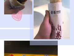 -一代烤翅王(大汉口店)