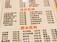 -紫金食坊(江南西路店)