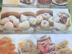 -添好运点心专门店(深水埗店)