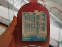 -喜茶(广州石牌桥店)