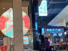-松鹤楼面馆(飞州国际广场店)