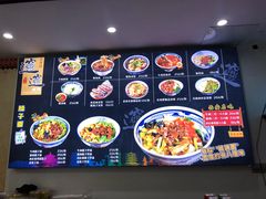 -福瑞记老孙头biangbiang面(新生路店)