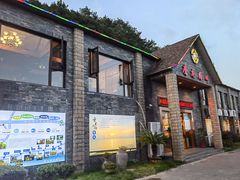-鹰龙海畔度假酒店(咸祥店)