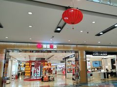 -宁波鄞州万达广场