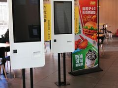 -麦当劳(燕顺路店)