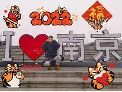 -万达茂商场(南京仙林店)