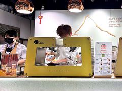 -吃茶三千(海港城店)