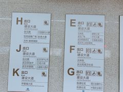 -取水楼(地铁站)