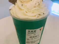 -天然呆(滨湖银泰店)