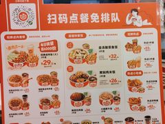 -一心一味(水围店)