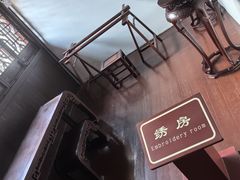 -檀园