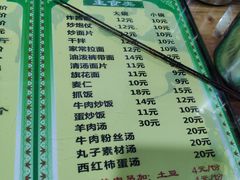 菜单-继承独一味生烤羊排(金牛小区店)