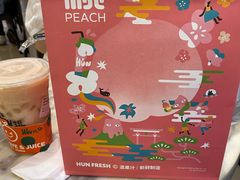 -混果汁(喜荟城店)