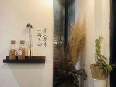 -如禾素食·下午茶·糖水