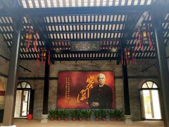 -容闳故居遗址展示馆