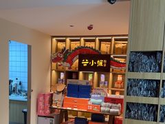 -谷小推·按摩·茶饮·社交(茂业店)