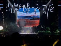 -交通银行前滩31演艺中心