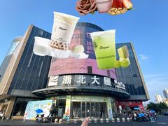 -浙北大厦购物中心(安吉店)