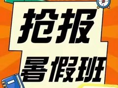 -昂立青少儿成长中心(宝山万达校区)