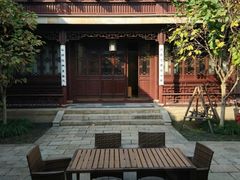 -苏州文旅平江花间堂·探花府酒店