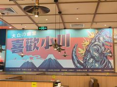 -小川洋风料理(江汉路店)