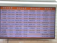 -白玉兰食品(甜云店)