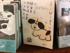 -钟书阁(珍园店)