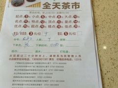 菜单-正哥点心皇子(旺城广场店)
