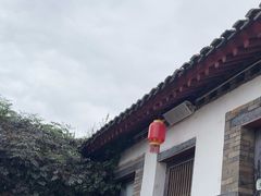 -牟氏庄园