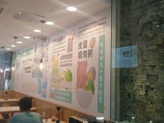 大堂-华辉拉肠(同福店)