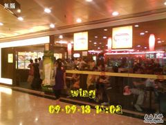 -大家乐(广州天河城六楼店)