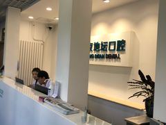 -北京地坛口腔门诊部