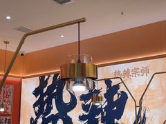 -热辣宗师·串串火锅(万达金街店)