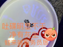 -蛙来哒(华隆步步高店)