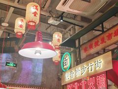 -江北北火锅馆·公路夜市(魏公村店)