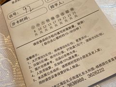 -住家喜宴