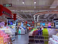 -尚美生活超市(万福广场店)