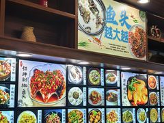 -浔味·山屿湖·正宗淳牌全鱼宴老字号