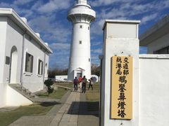 -鹅銮鼻公园