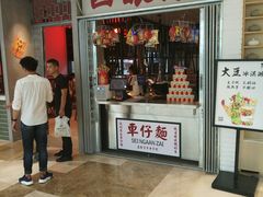 -大族广场Mall&More