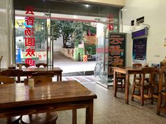 大堂-云香汤圆水饺(溪西店)