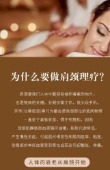 -卡尔诗·科技美肤连锁