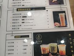-舍予茶(桂林路店)