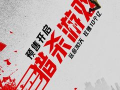 -SFC上影影城(成都科华IMAX店)