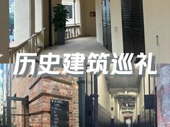 -大馆(前中区警署建築群)